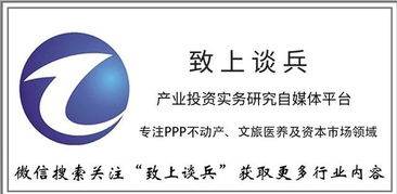 政府方對(duì)PPP項(xiàng)目建設(shè)總投資控制案例解析